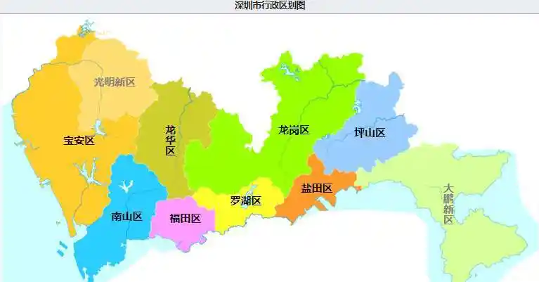 深圳市人力资源保障局深圳市人力资源保障局