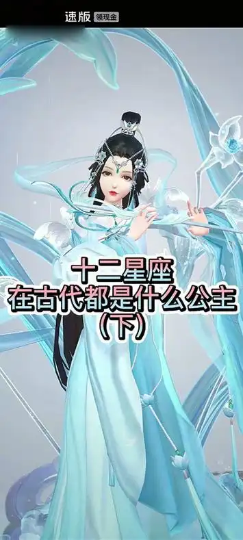 星座视频 十二星座视频