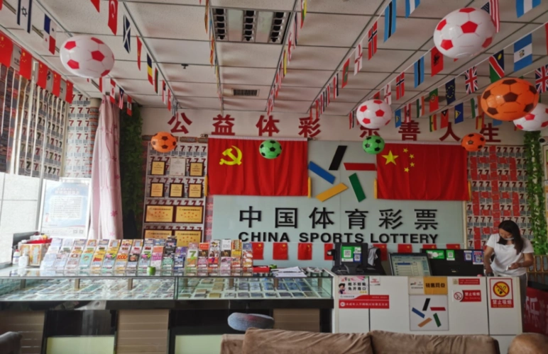 【欧洲杯】欧洲杯激战正酣,石嘴山体彩网点氛围浓郁