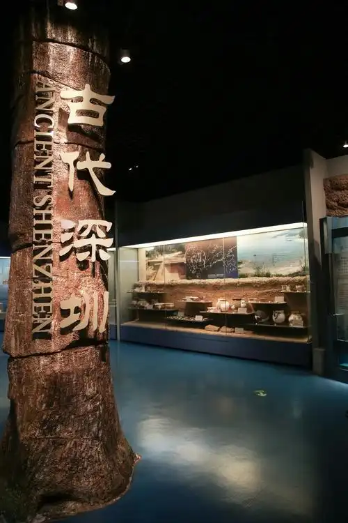 深圳博物馆历史民俗馆