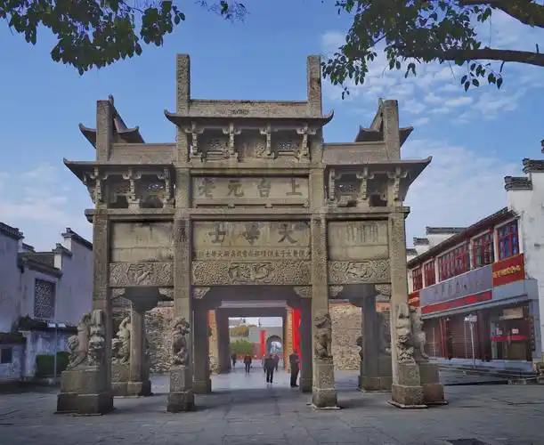 3月17日早上到附近的歙县徽州府看看,这是黄山市著名的许国牌坊.