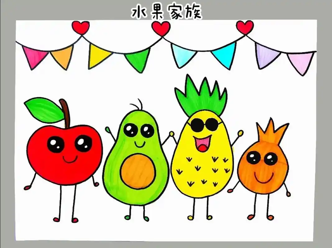 可爱的水果们一起跳舞吧#一学就会的简笔画 - 抖音
