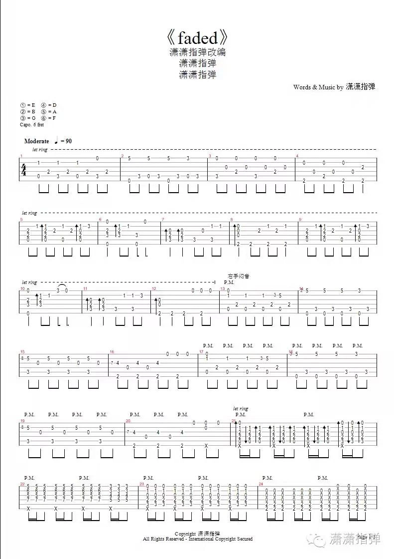 faded吉他指弹谱