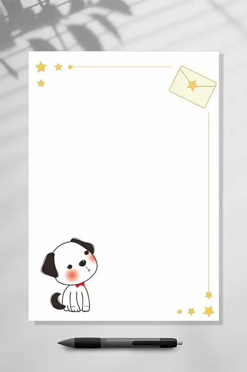 卡通小狗插画便签信纸word