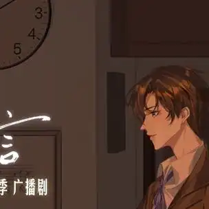 24格的谎言广播剧##声绘剧场