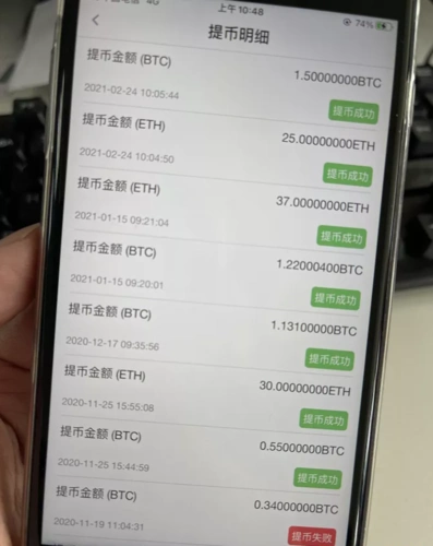 比特币挖矿不是真的去挖矿,而是指矿工借助专用矿机的超强算力,去破解