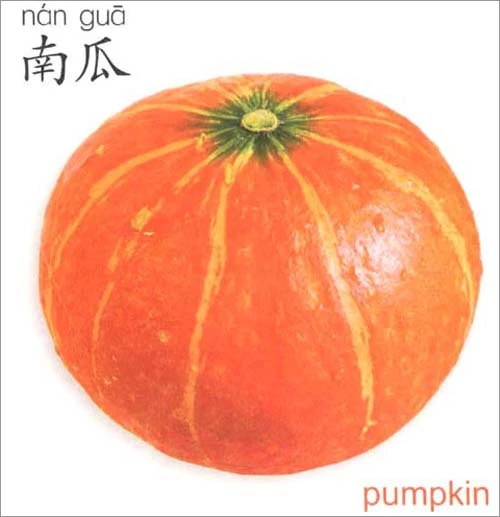 《棒棒堂61幼儿双语启蒙认知卡:水果蔬菜》 彭哲【摘要 书评 试读】