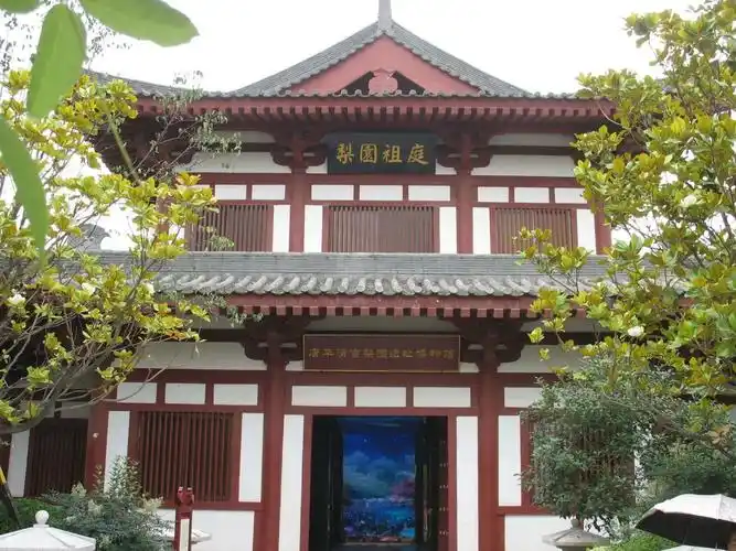 唐华清宫梨园遗址博物馆