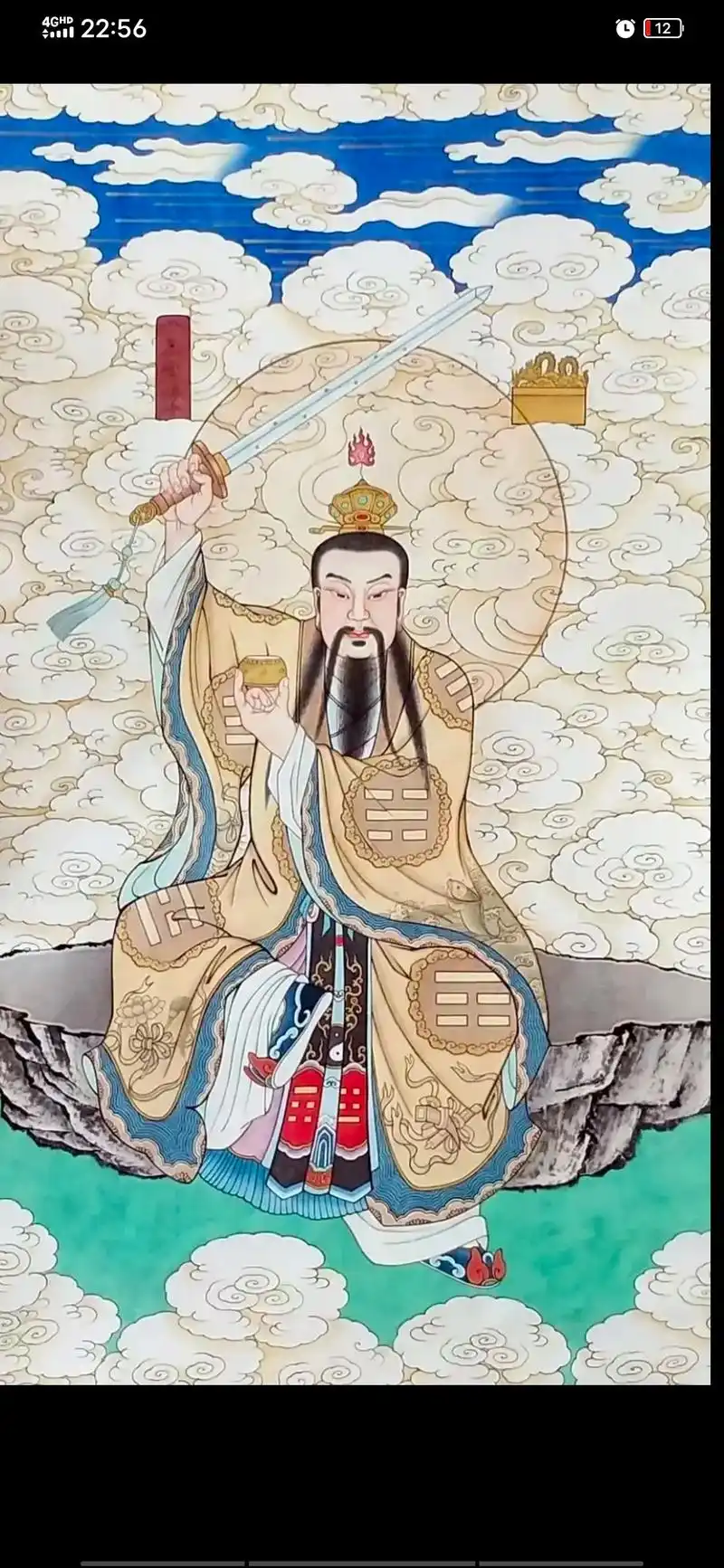 闾山九郎","忠孝神仙",道教四大天师之一,净明道,闾山派尊奉为祖师