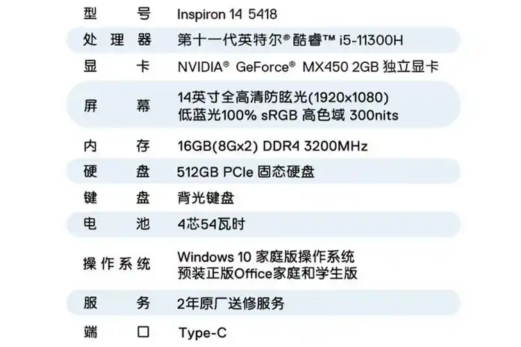 戴尔和联想笔记本哪个好新手十大不要买笔记本