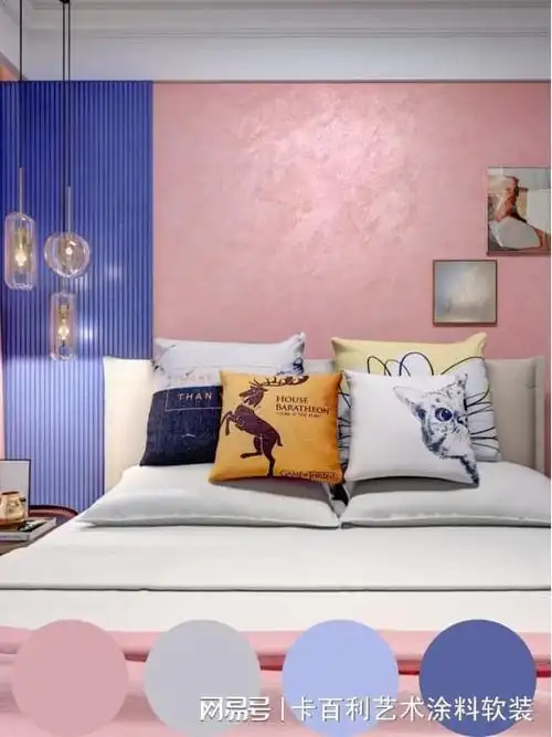 卧室墙面艺术涂料品牌|纹理|背景墙_网易订阅