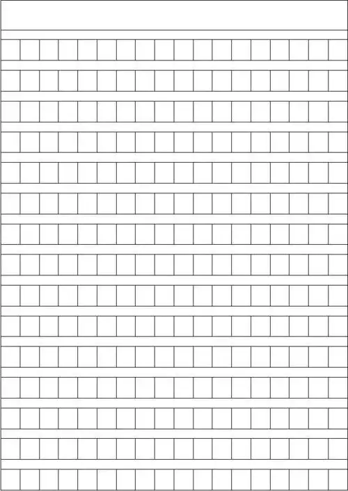 小学生作文稿纸b5(500字)