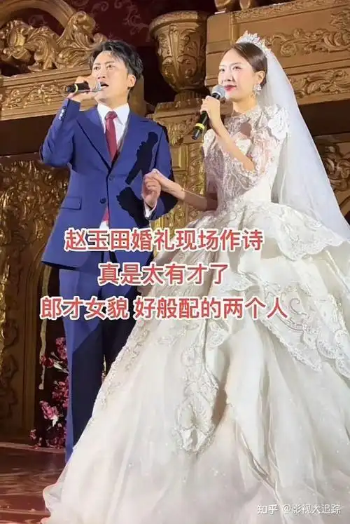 "赵玉田"吴云飞离婚!婚礼举办不到5个月,女方大方晒证曝再婚