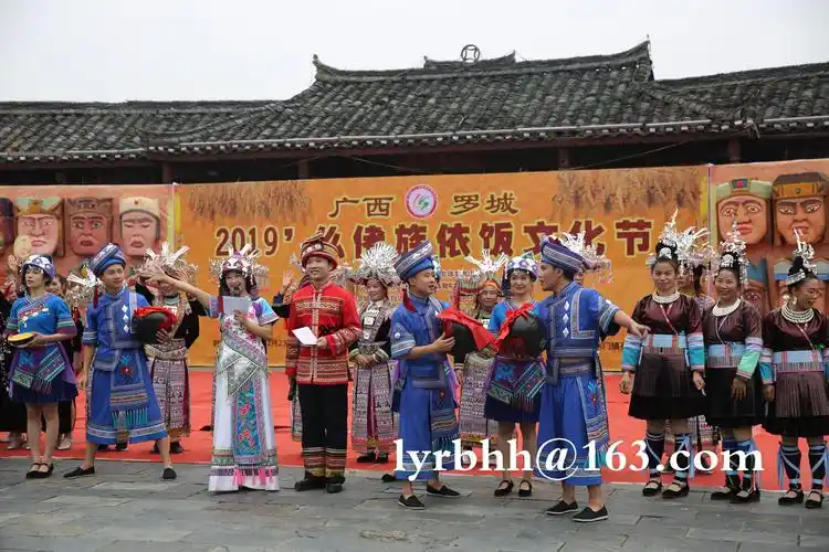仫佬族的传统节日--依饭节