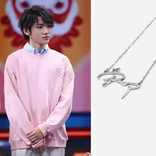 星欧工作室的优惠券大全—宋亚轩应援项链签名手链tnt同款粉丝周边