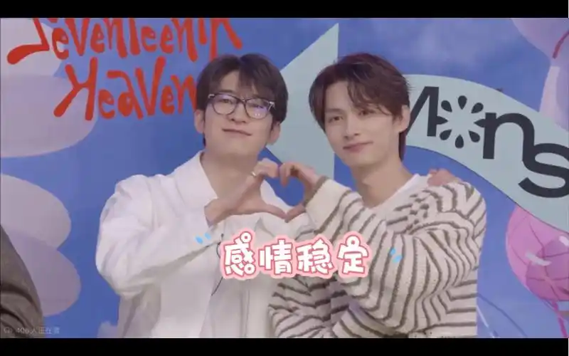 【佑灰】回归talk比心自录cut