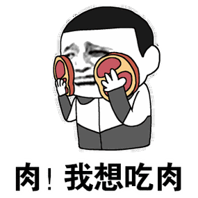 嘘~~~悄悄告诉你一个吃肉减肥的好办法!对,你没听错!