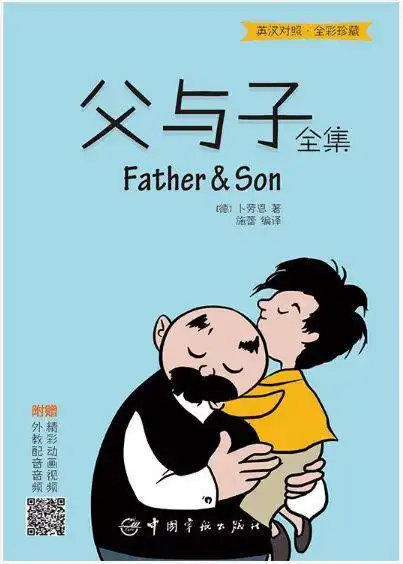 预告阅享童年第180期父与子绘本课181期父与子后传手工课开始报名啦