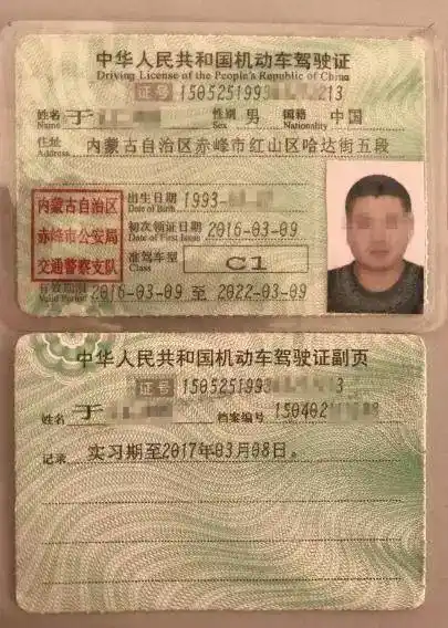 经查:驾驶证名为于某某,真实姓名为李某,未取得有效机动车驾驶证,现场