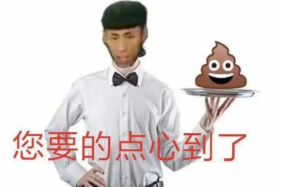 老八秘制小汉堡是什么梗,老八秘制小汉堡什么意思(小"撤硕儿"走出来的