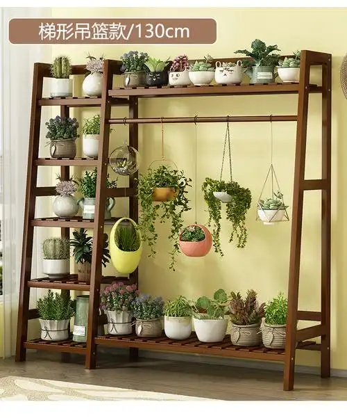 阳台花架摆件客厅室内简约多肉架户外花架子多层落地式架子组合款梯形