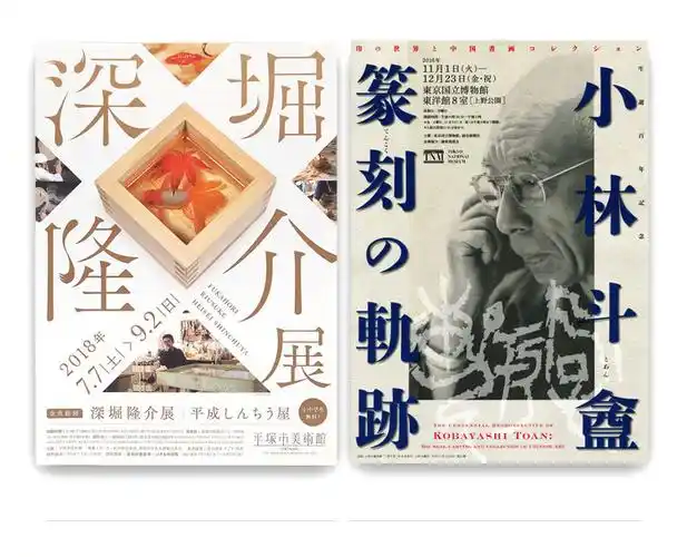 海报设计构图方式_重庆西蔓影视制作有限公司