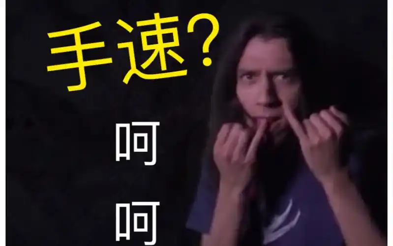 活动作品那个手速比shroud快的男人破纪录了