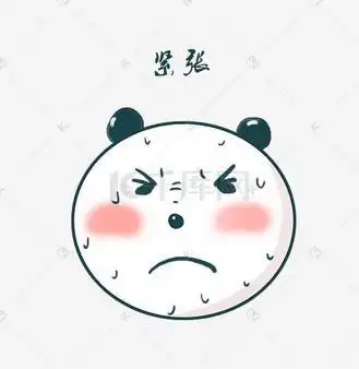 熊猫表情包超级紧张