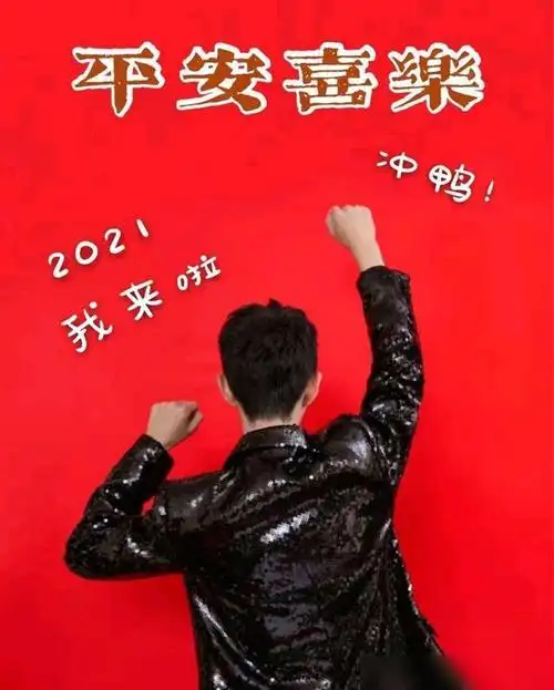 肖战又获了两个大奖,可惜不能到现场,粉丝表示遗憾