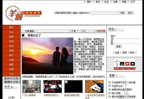 贴吧|百度贴吧|微博|聊天室_网易订阅