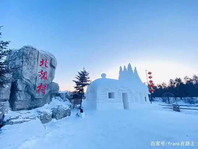 漠河"北极村",中国的极寒之地