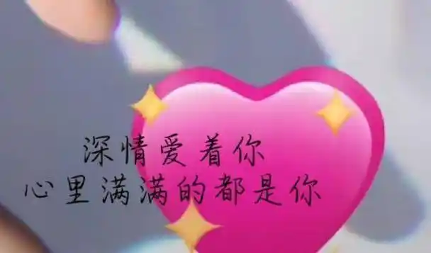 深深爱着一个人,想念是一种习惯;想你了,想念的心很痛_世间_爱的_人生