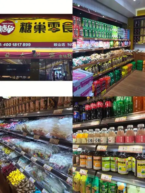 汕头探店糖巢零食开分店啦