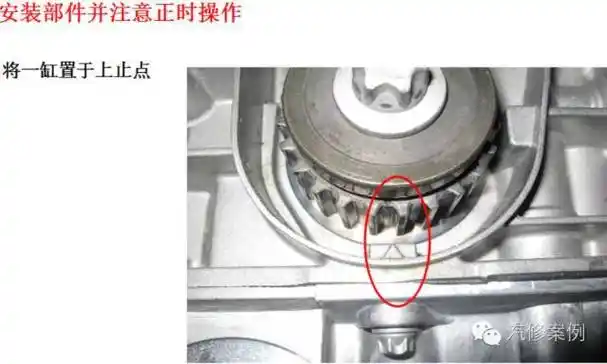 科鲁兹正时校对方法附图解