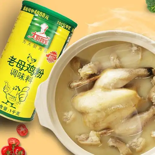 大厨四宝老母鸡鲜香粉大厨四宝老母鸡粉调味料多规格炒菜鸡汤粉商用