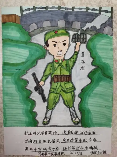 学生绘画作品展|行动致敬英雄 英雄助力成长