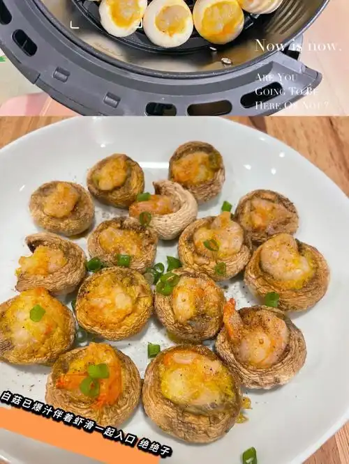 空气炸锅之炸白菇爱吃菇的不可放过