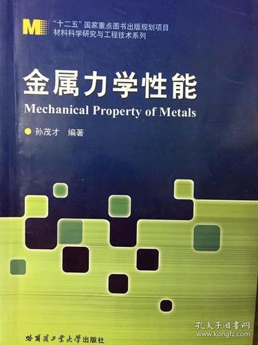 相似商品 杜希文,原续波 编 ￥12.80