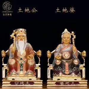 台湾鎏金纯铜土地公神像供奉家用土地婆婆土地爷公公福德正神摆件