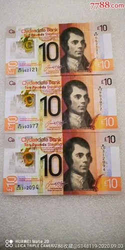 苏格兰10英镑塑料钞2017年