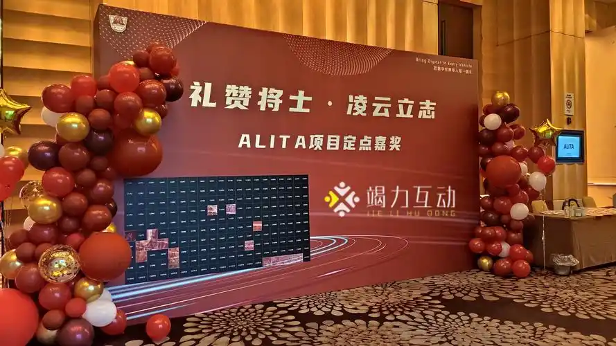 上海华为宴会马赛克拼图签到墙