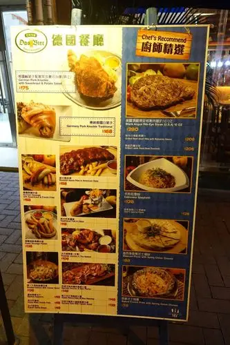 德国餐厅的菜单– 香港屯门的德国菜 | openrice 香港开饭喇
