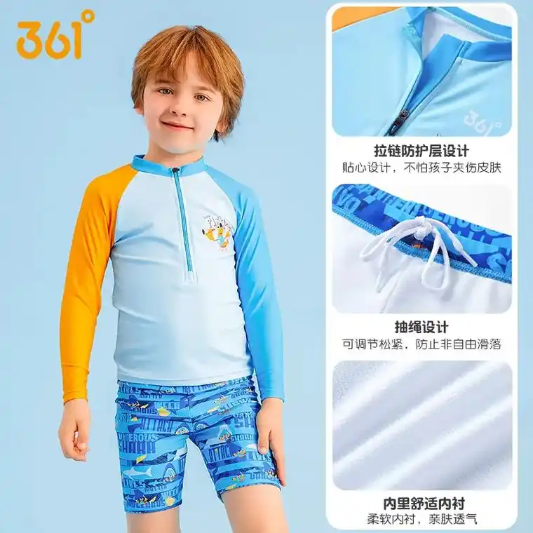361儿童泳衣男孩长袖泳衣男童分体宝宝.宝宝泳衣速干游泳衣泳 - 抖音