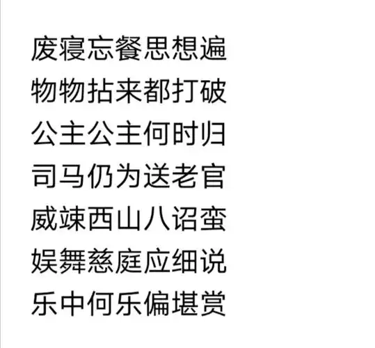 点就看威丝花式骂人感受中文博大精深