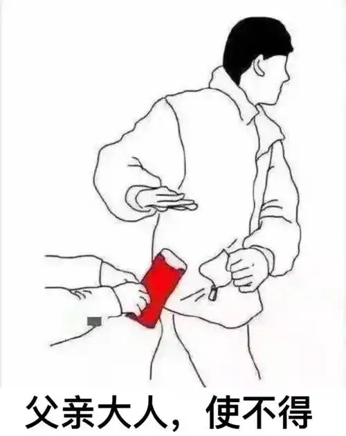 父亲大人,使不得 - 人生如戏,全靠演技!