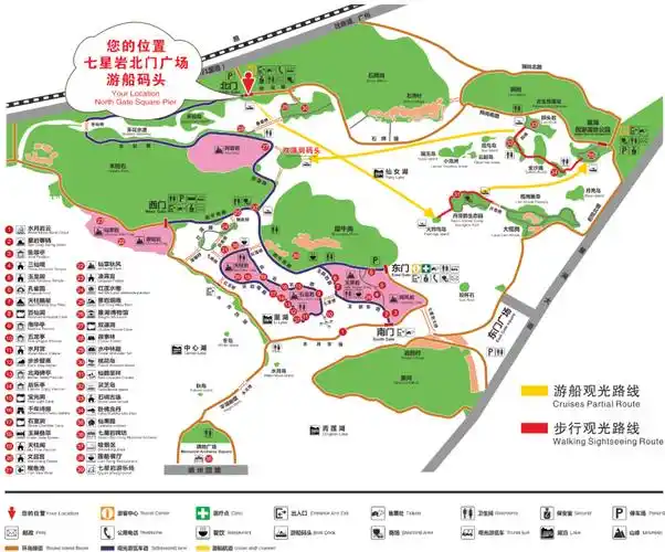 玩转肇庆七星岩收藏这篇就对了_星湖_码头_景区