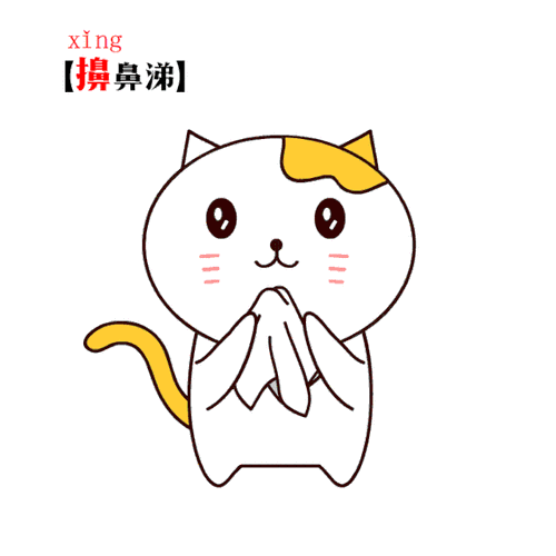 「测试」擤鼻子,熥馒头,又挨跐了……淄博人挂在