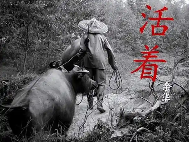 说起《活着》的作者,不少人对他都存在"重大误解".