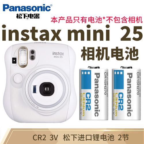 适用于富士instax拍立得mini7/8/9/11/25/40/50/70 sq1/6等相机电池