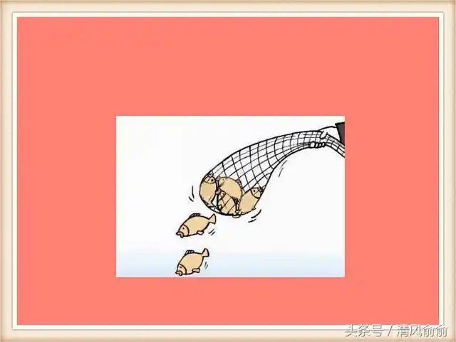 形容鱼的成语看图猜成语6张图与鱼有关全猜中的得财运
